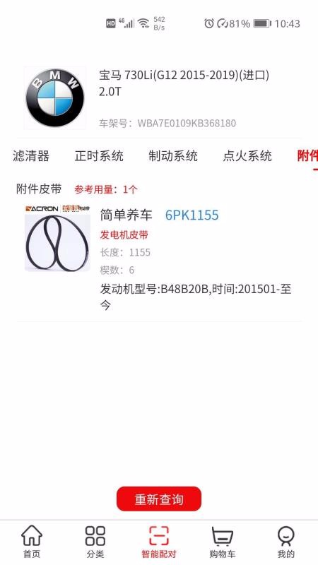 ���������°�׿������� v1.0.16