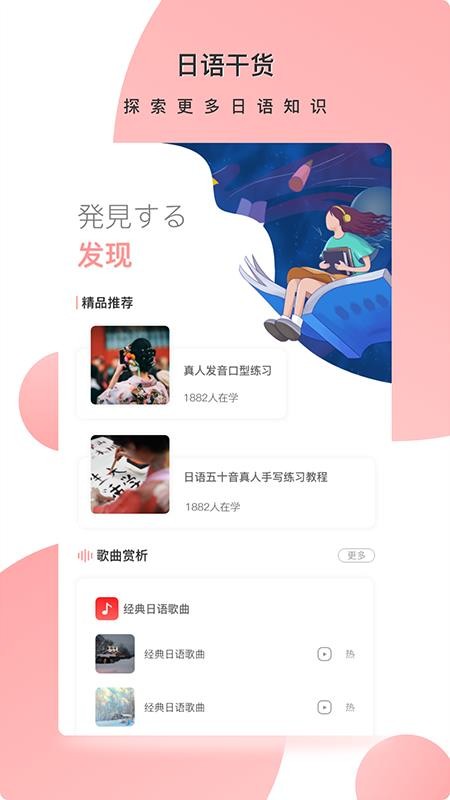 �������Ž̳����°�׿������ص�ַ v1.1.0