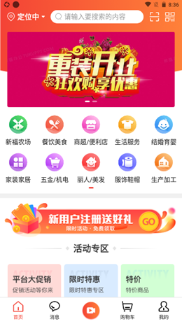 ˫ƽ��ְ�׿���°����� v1.0.0