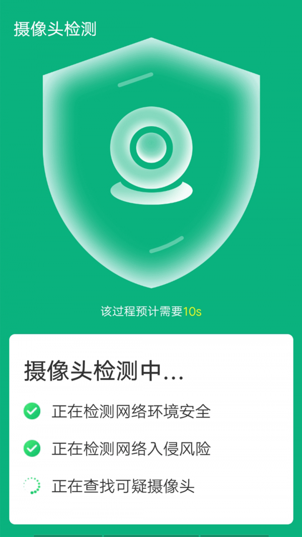 ഺwifi׿ v1.0.0