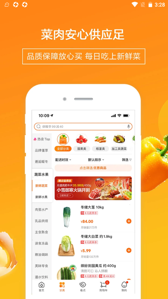 ��㰲׿���°����� v3.8.5