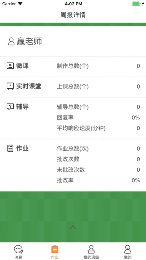 Ӯ�Ľ�����׿���°����� v5.07.027