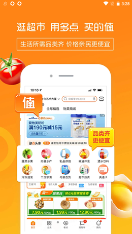 ���԰׿���°����� v2.0.9