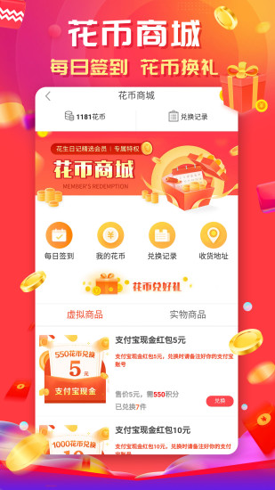 ���İײ˰�׿���°����� v4.11.23