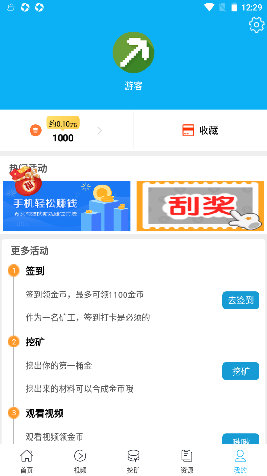 ���������Ϸ�а�׿���°����� v1.0