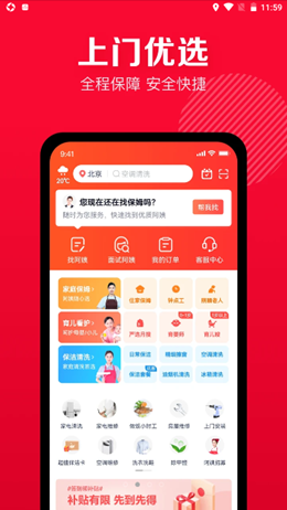 ��쵽�Ұ�׿���°����� v8.0.0.0