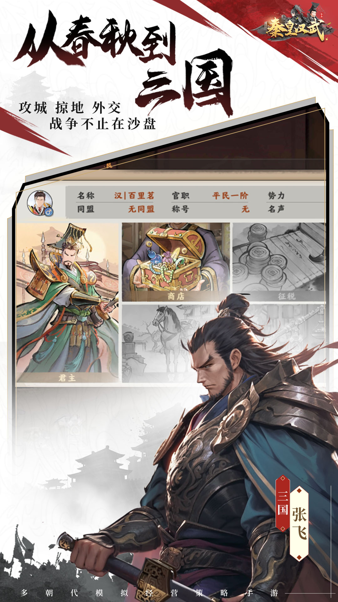 �ػʺ������°�׿������� v1.1.1