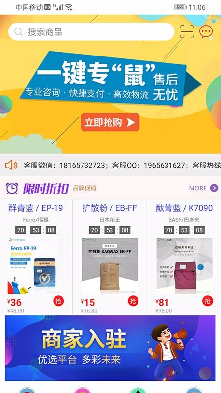 ���������°�׿������� v4.4