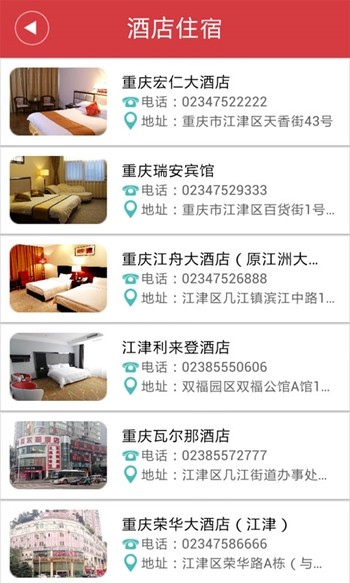 ������������׿�ͻ������°����� v1.0.1