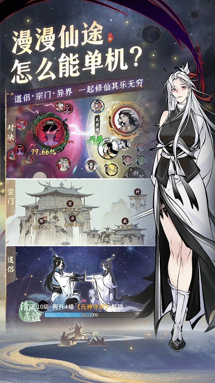 һң¼ֻװ v1.0.23041011