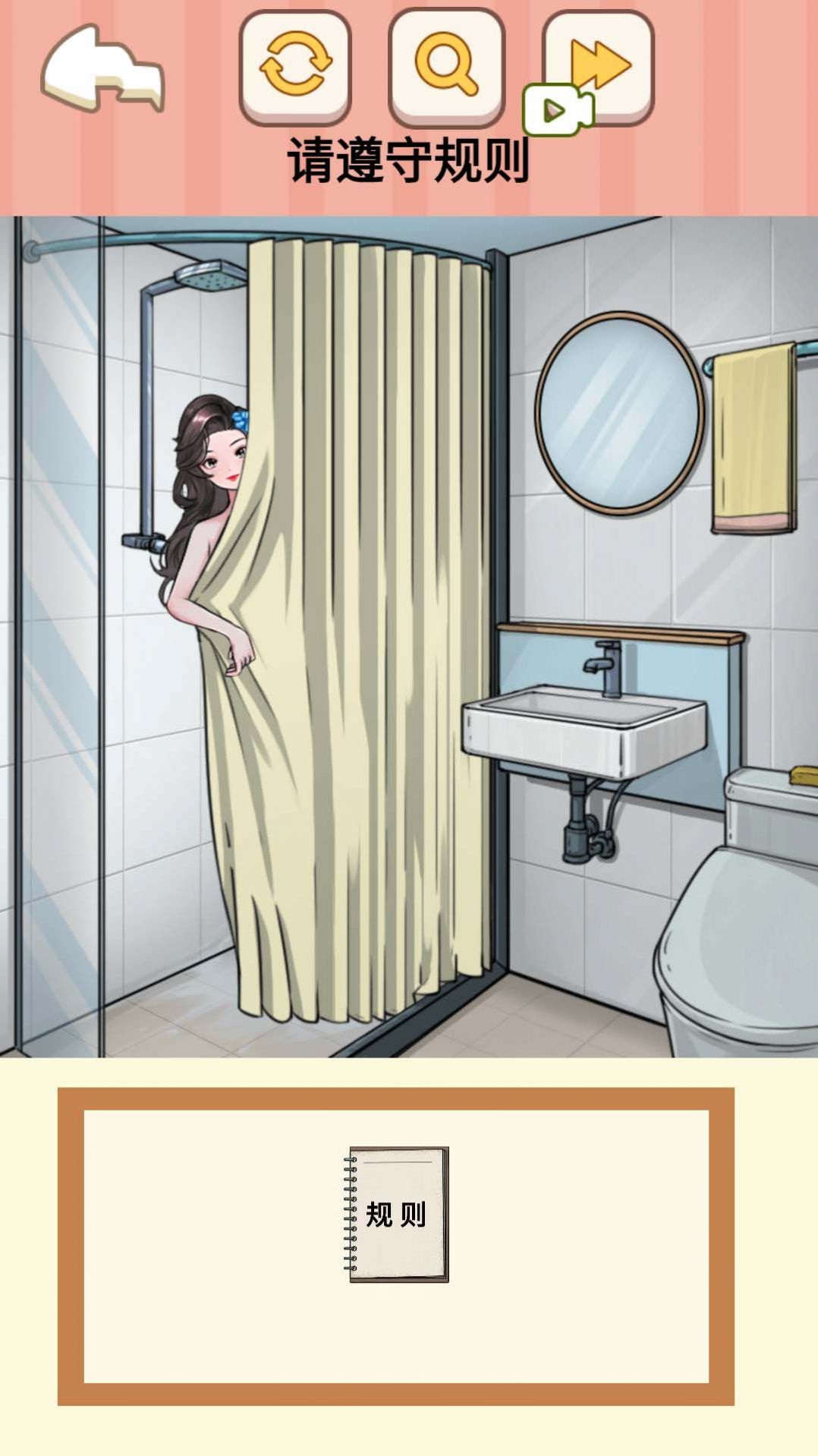 �ֲ���̸���ﰲ׿���°����� v1.0