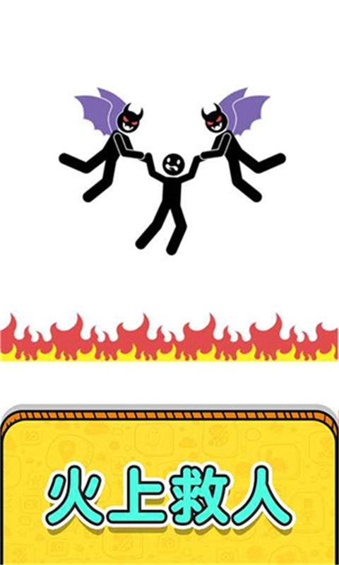 ���߾ȾȻ����2��Ϸ���� v1.0.7.2