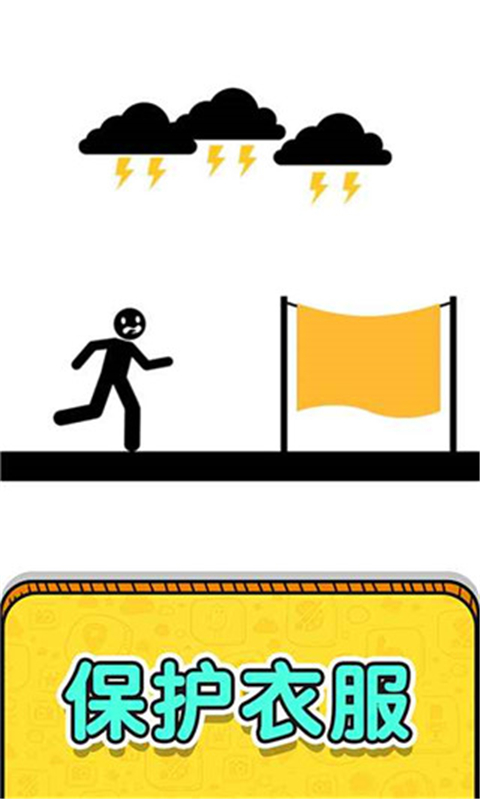 ���߾ȾȻ����2��Ϸ���� v1.0.7.2