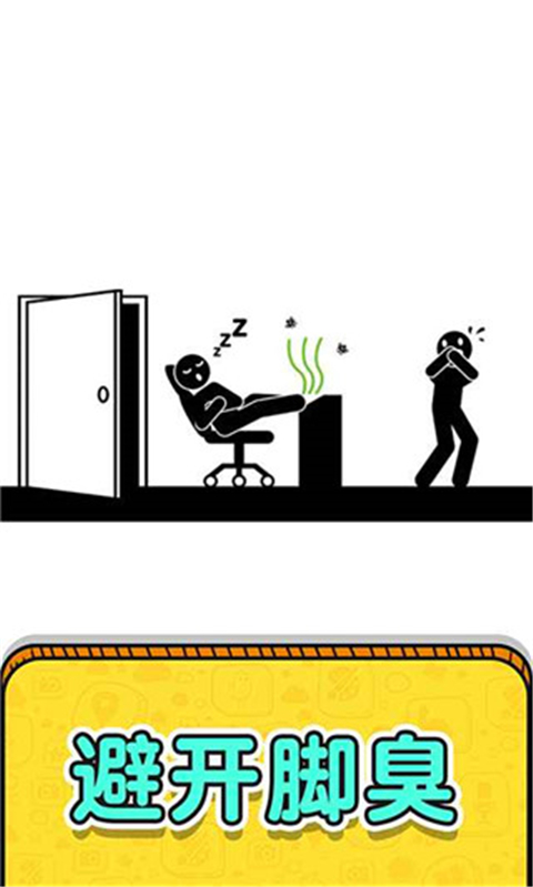 ���߾ȾȻ����2��Ϸ���� v1.0.7.2