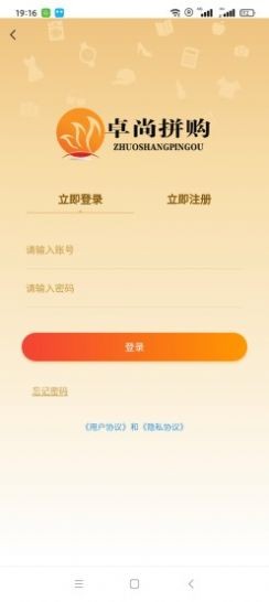 ׿�й��ﰲ׿������ v1.0.4