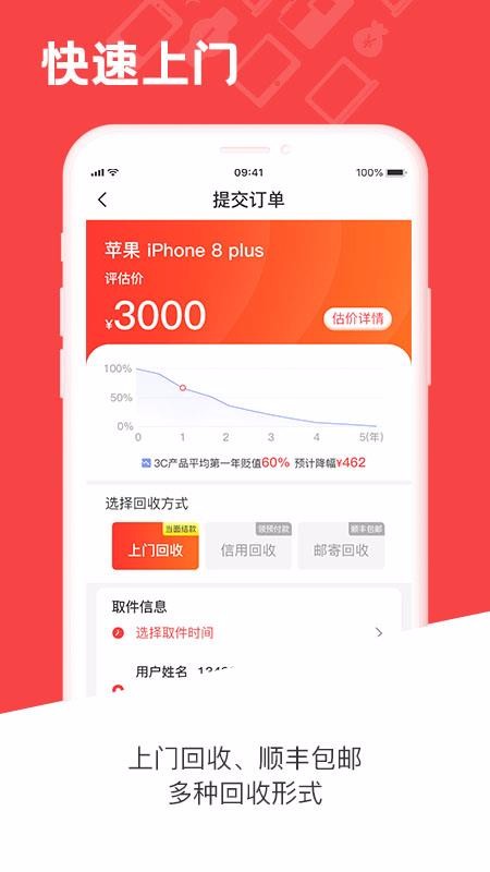 �ٻ������°�׿������ص�ַ v1.0.0