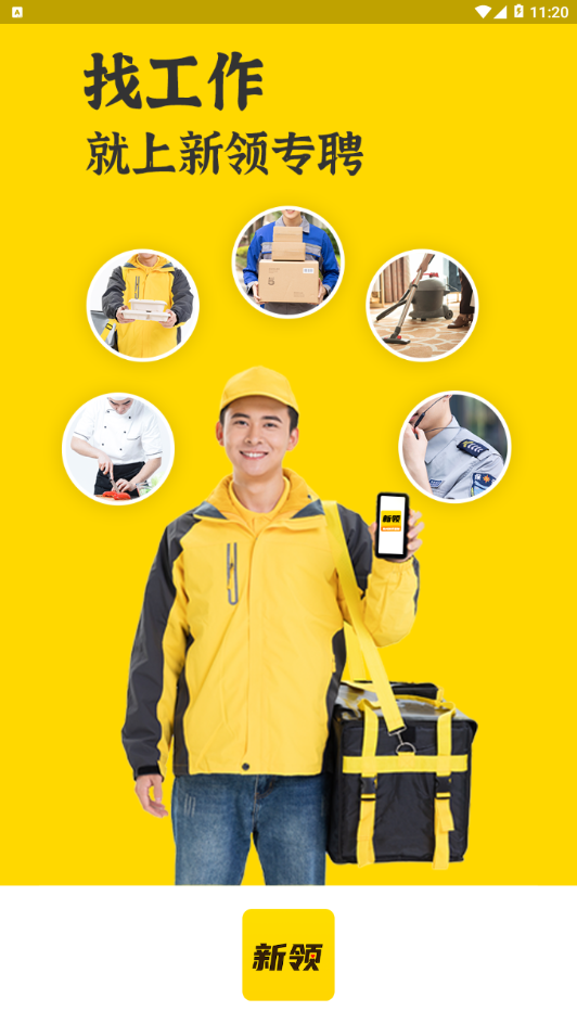 ����רƸ��׿���°����� v1.2.0