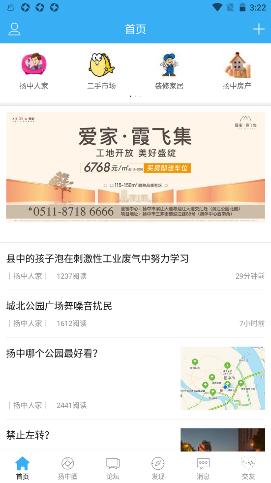 �������߰�׿���°����� v5.0.0