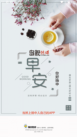 �������߰�׿���°����� v5.0.0