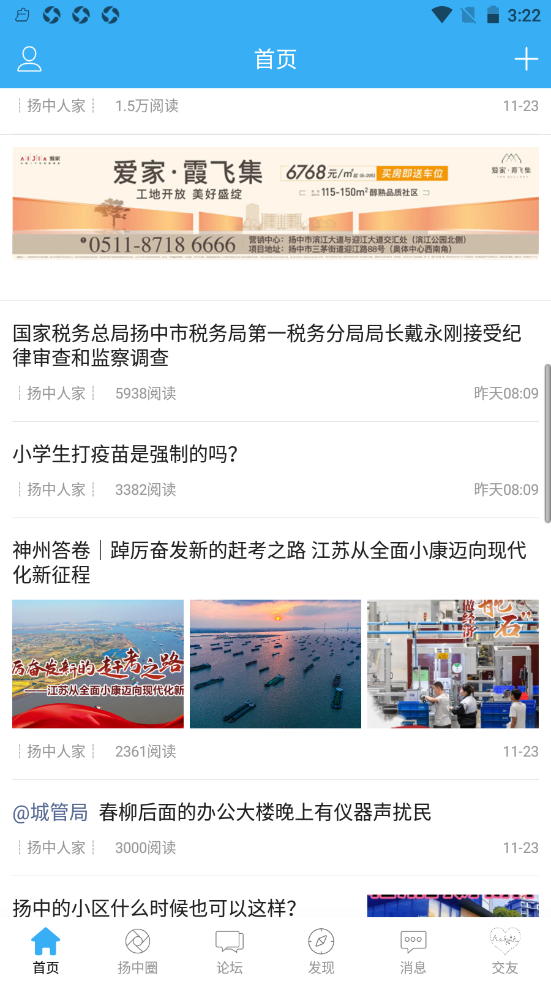 �������߰�׿���°����� v5.0.0