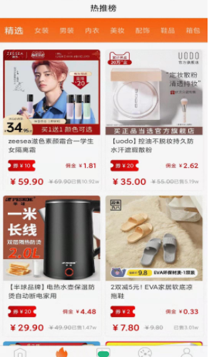 ˮ������׿���°����� v1.4.0