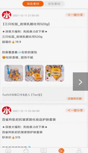 ˮ������׿���°����� v1.4.0