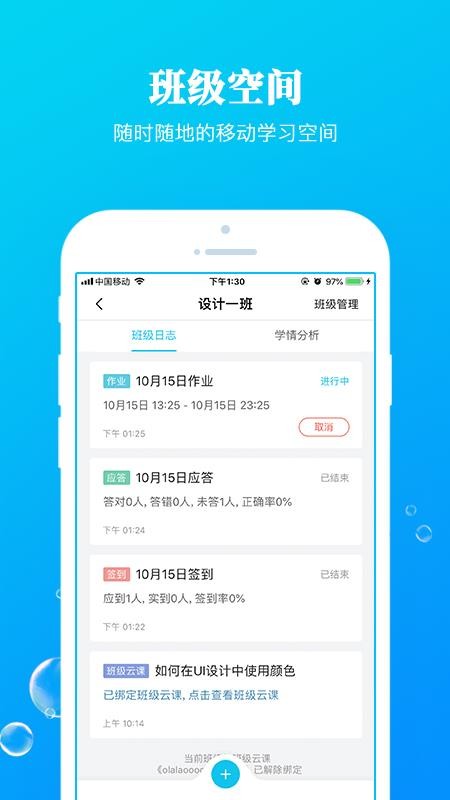 �Ŷ��ֻ�apk��װ������ v4.7.8