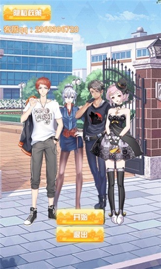 ӣ��ѧУ�����ռǰ�׿apk������ص�ַ v1.0