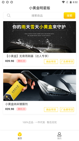 С�ƺ����ǰ氲׿���°����� v1.0