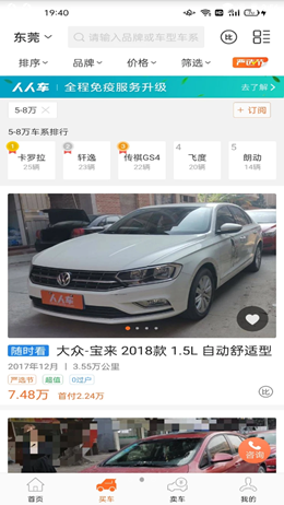 ���˳����ֳ���׿���°����� v5.0.0