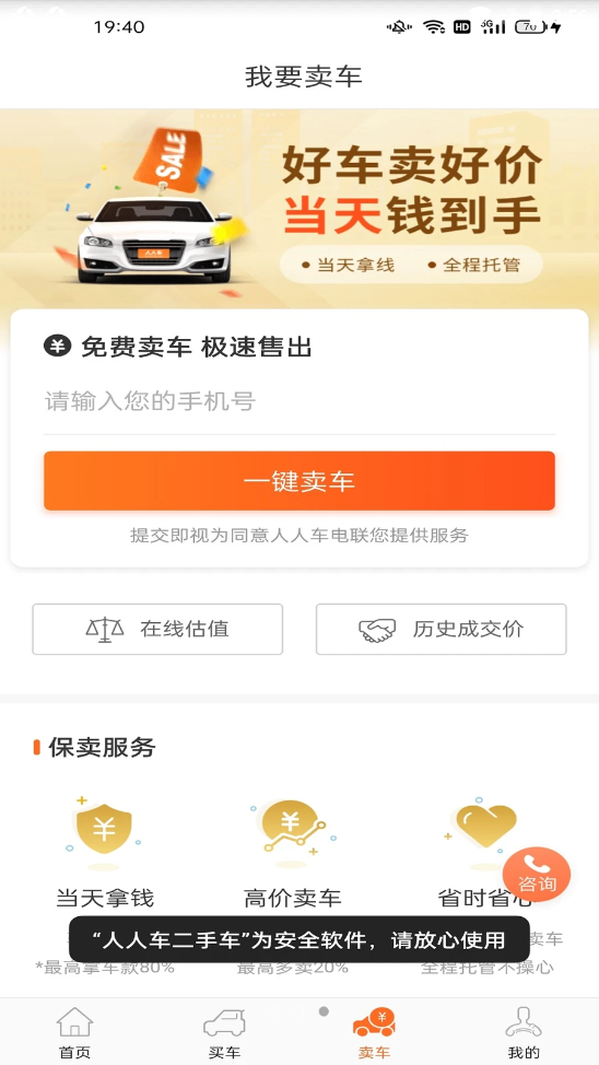 ���˳����ֳ���׿���°����� v5.0.0