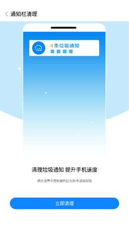 Խ���Ż����ְ�׿���°����� v1.0.0