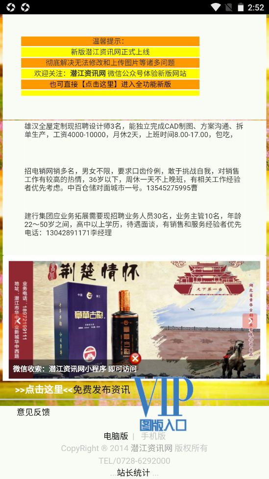 Ǳ����Ѷ����׿���°����� v1.0.8