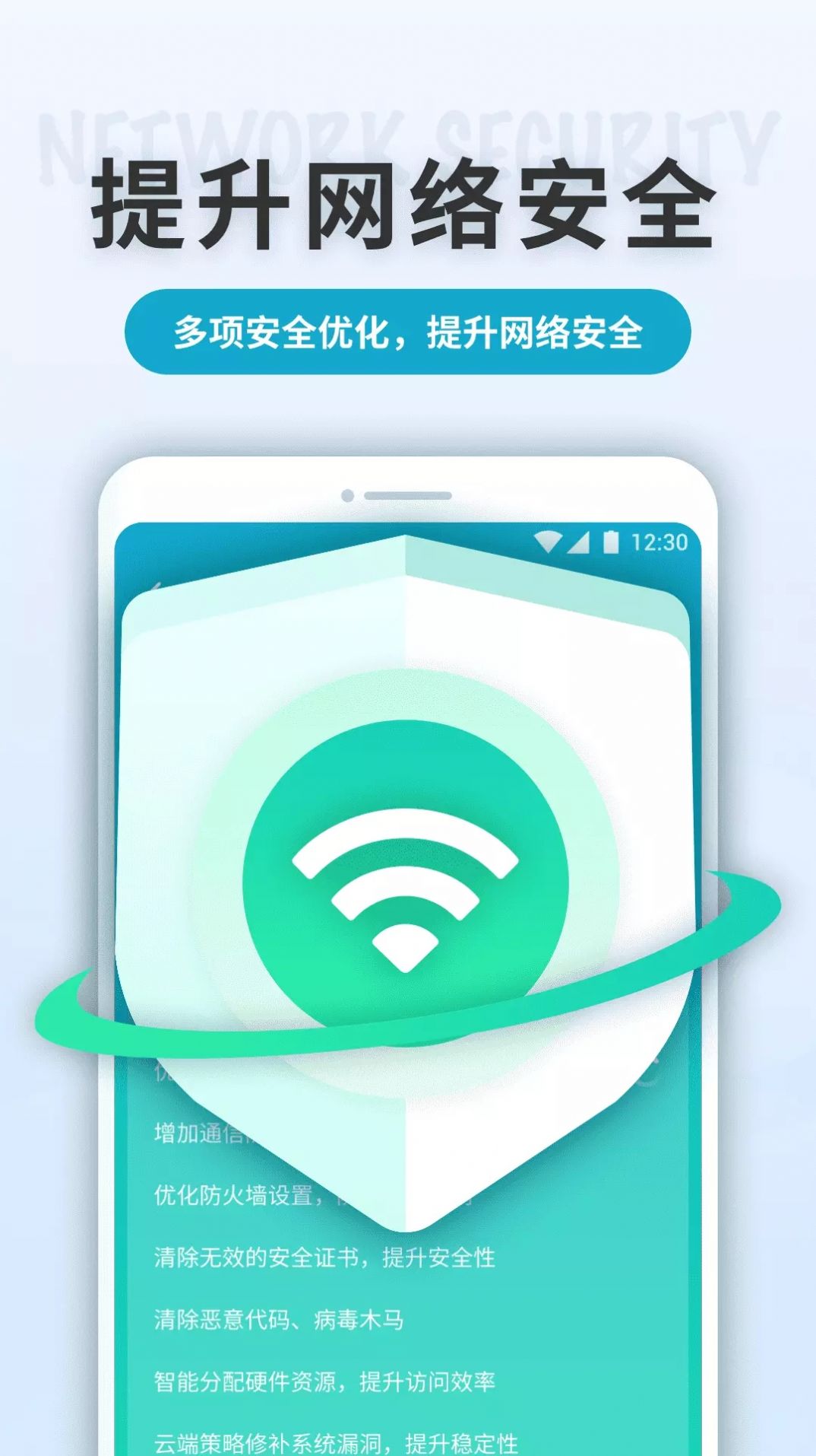 WiFi׿ v1.0.220114.556