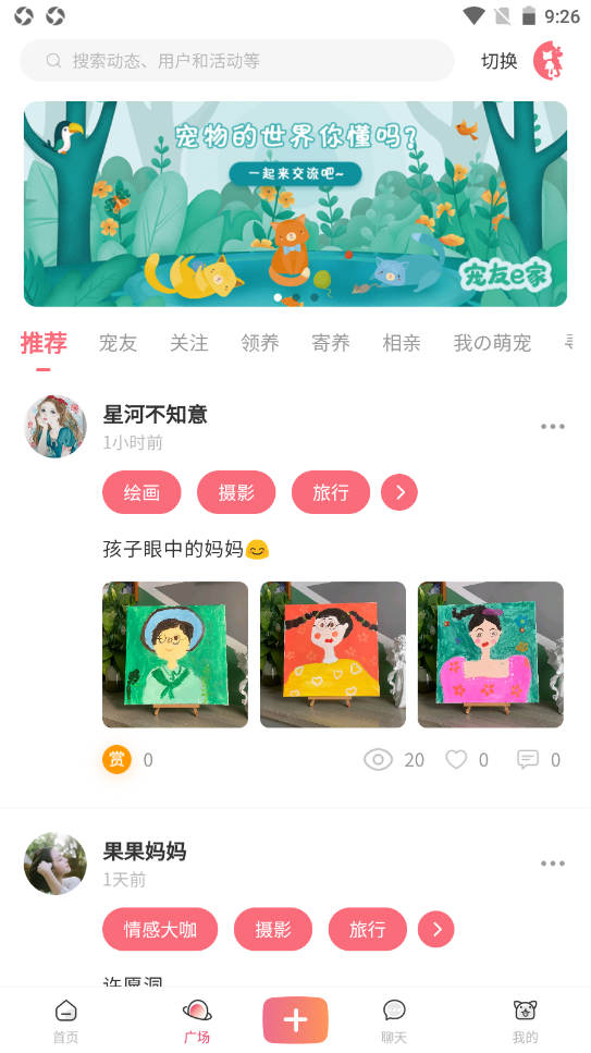 С��԰��׿���°����� v1.0.49