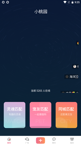 С��԰��׿���°����� v1.0.49