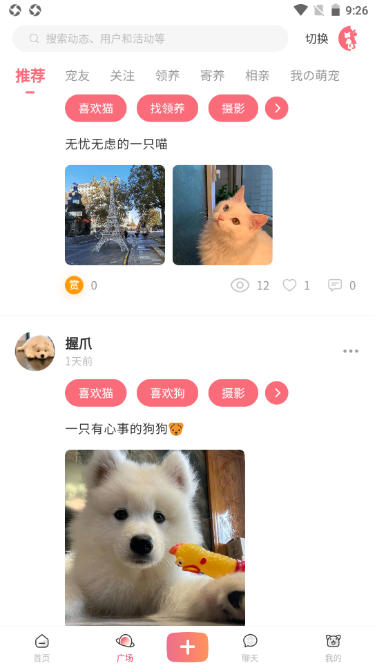 С��԰��׿���°����� v1.0.49