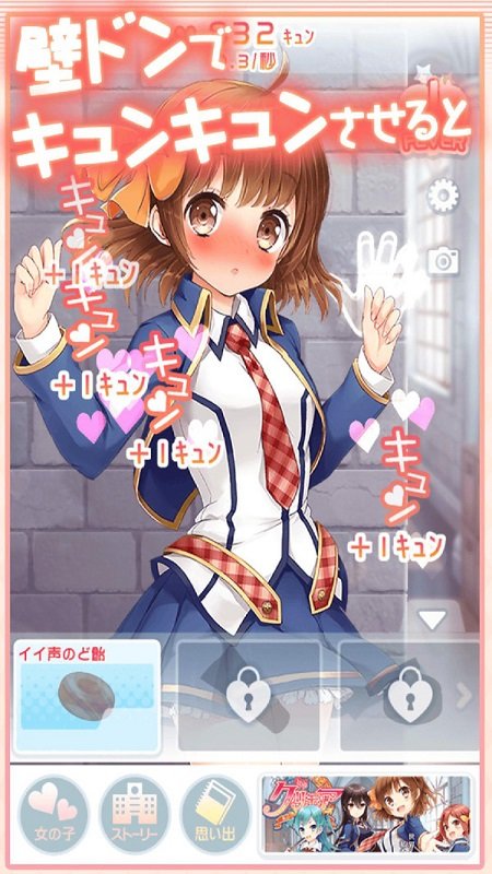 㲻ı׿apk v1.0.5