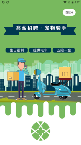 ����˹���ְ�׿���°����� v1.0.0