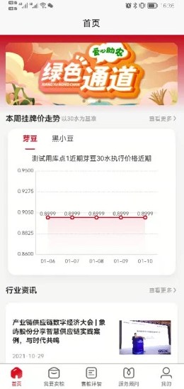 ������ũ��׿�ֻ����°����� v1.0.3