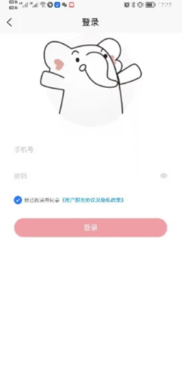 ������ũ��׿�ֻ����°����� v1.0.3