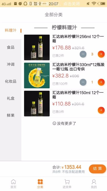 ��������ֻ�apk��װ�����ص�ַ v1.0.2