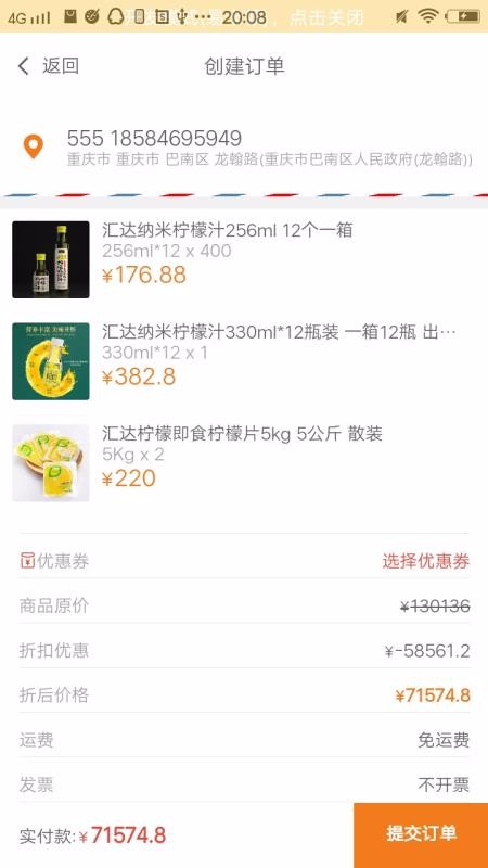 ��������ֻ�apk��װ�����ص�ַ v1.0.2