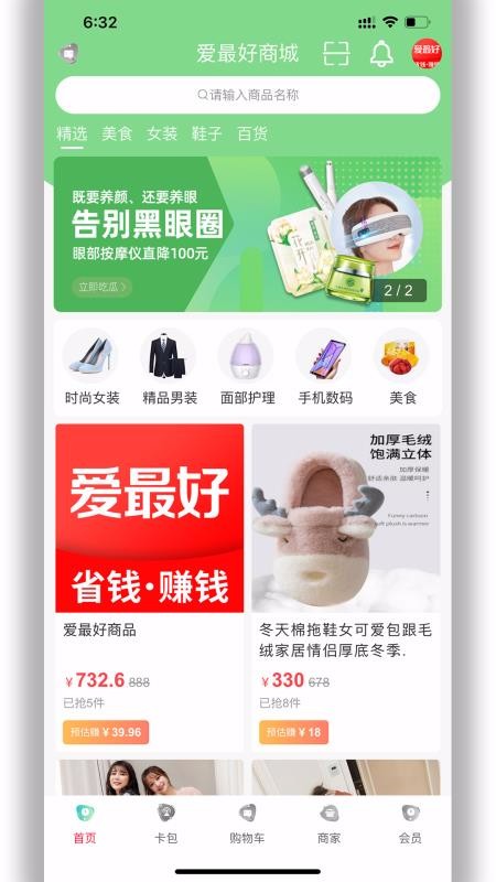 ������ֻ�apk��װ������ v3.5.0