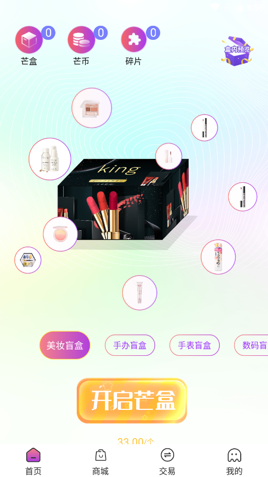 â����׿���°����� v2.0