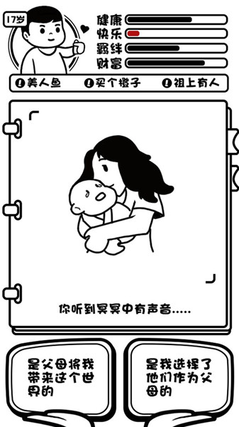 ռģ°׿apkصַ v1.00.06