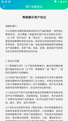 �ཷ������׿���°����� v1.0.2