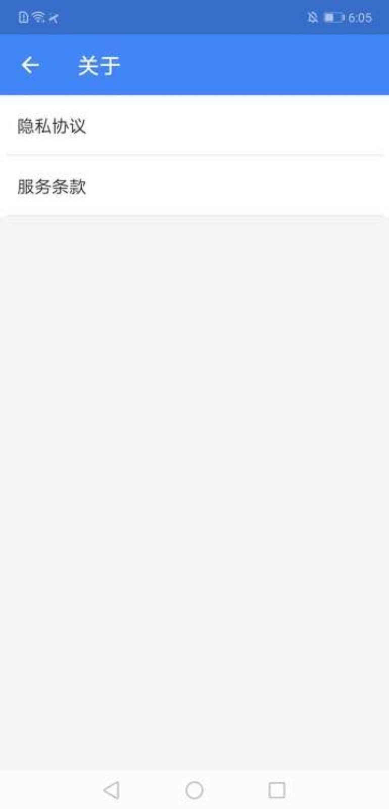 �����Ż���ʿ��׿������ v1.0.15