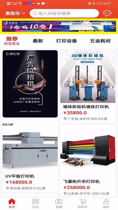 ���֮���ֻ�apk��װ������ v3.4.5