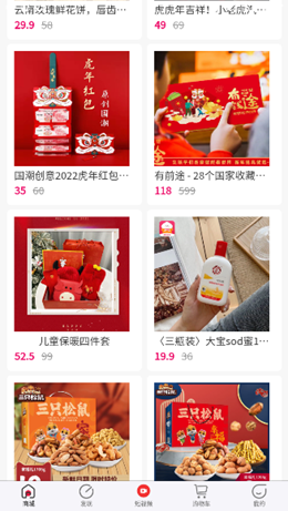 ������ѡ��׿���°����� v2.05.01